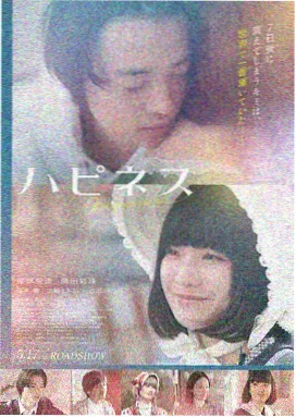 倩女幽魂2人间道 王祖贤 电影海报